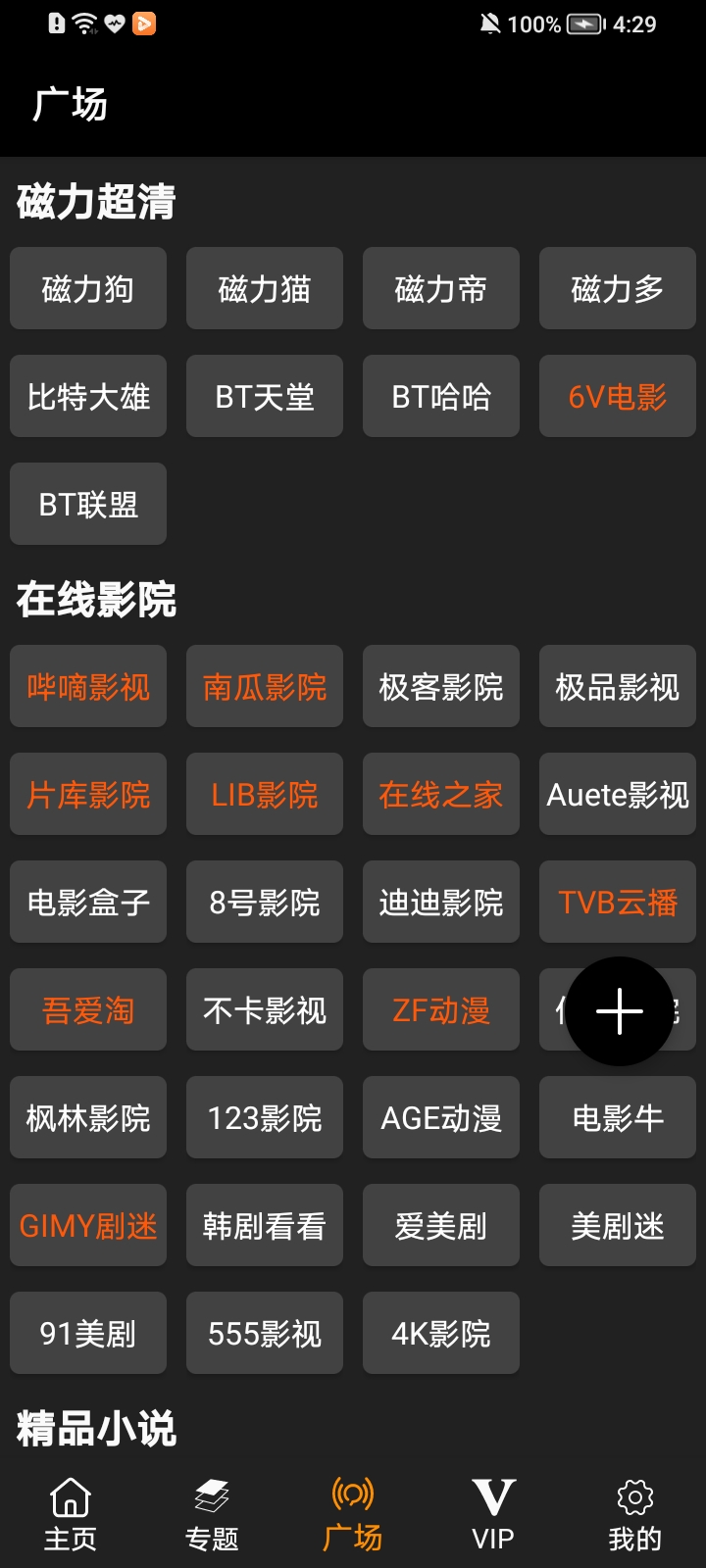 在线观看资源_中央舞台资源免费观看_观看在线资源网站