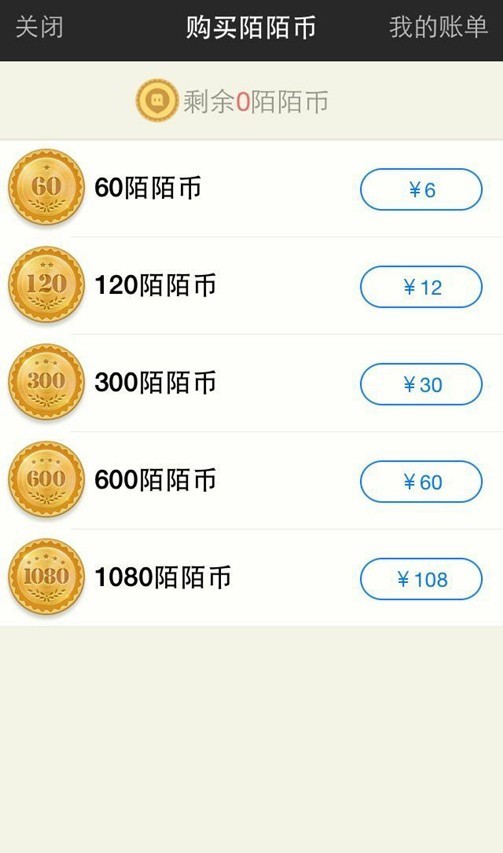 陌陌充值中心_陌陌充值中心官网链接_陌陌充值中心官网