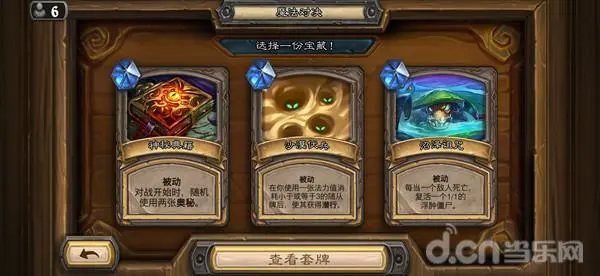 卡拉赞钥匙任务_卡拉赞钥匙任务_魔兽世界卡拉赞的钥匙