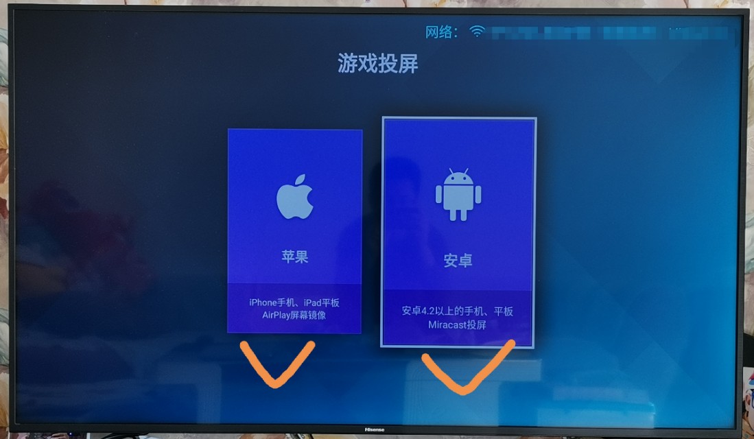 钉钉大屏幕投屏码_钉钉投屏码怎么弄_钉钉上投屏码是什么意思