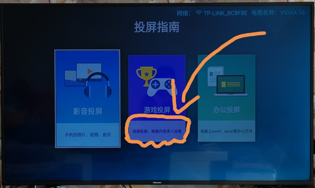 钉钉上投屏码是什么意思_钉钉投屏码怎么弄_钉钉大屏幕投屏码