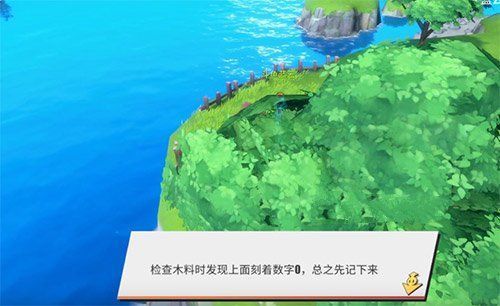 原神藏宝图上线索搜寻宝藏_原神根据藏宝图上的线索搜寻宝藏_元神藏宝图上的线索搜寻宝藏