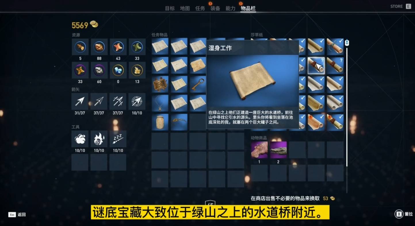 原神根据藏宝图上的线索搜寻宝藏_元神藏宝图上的线索搜寻宝藏_原神藏宝图上线索搜寻宝藏