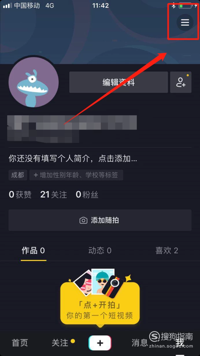 抖音视频收藏_收藏的抖音视频在哪里打开_怎么看抖音谁收藏了我的视频