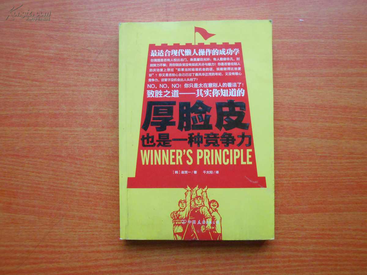 皮宝宝进化_皮宝宝进化图_皮皮宝宝