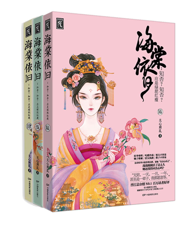海棠搜书小说_海棠小说搜书怎么搜_海棠搜书