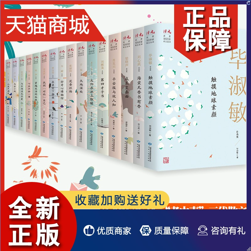 海棠小说搜书怎么搜_海棠搜书_海棠搜书小说
