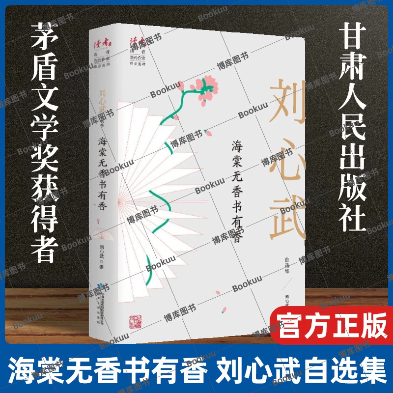 海棠搜书_海棠搜书小说_海棠小说搜书怎么搜