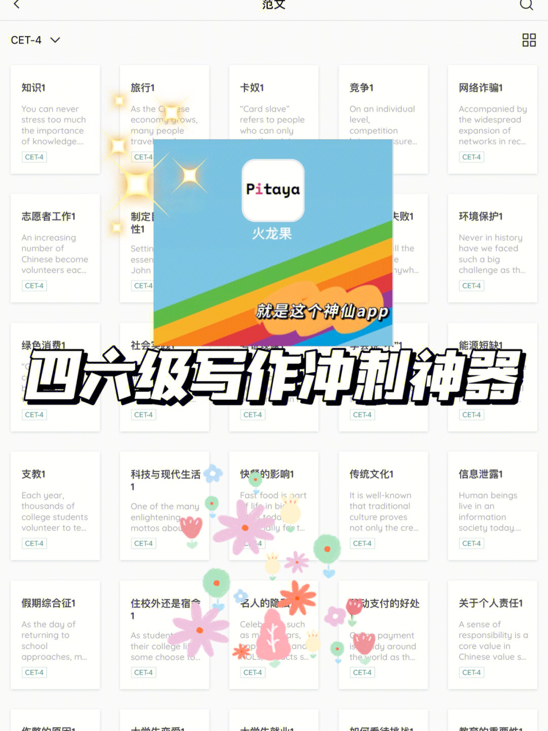 爱思助手验手机_手机版爱思助手验机_爱思验机助手