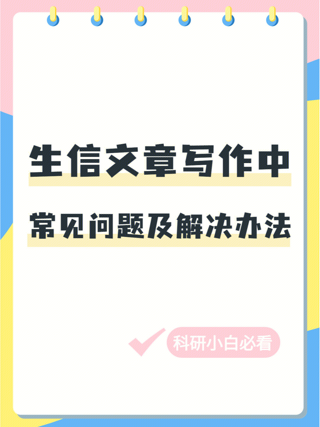 手机版爱思助手验机_爱思助手验手机_爱思验机助手