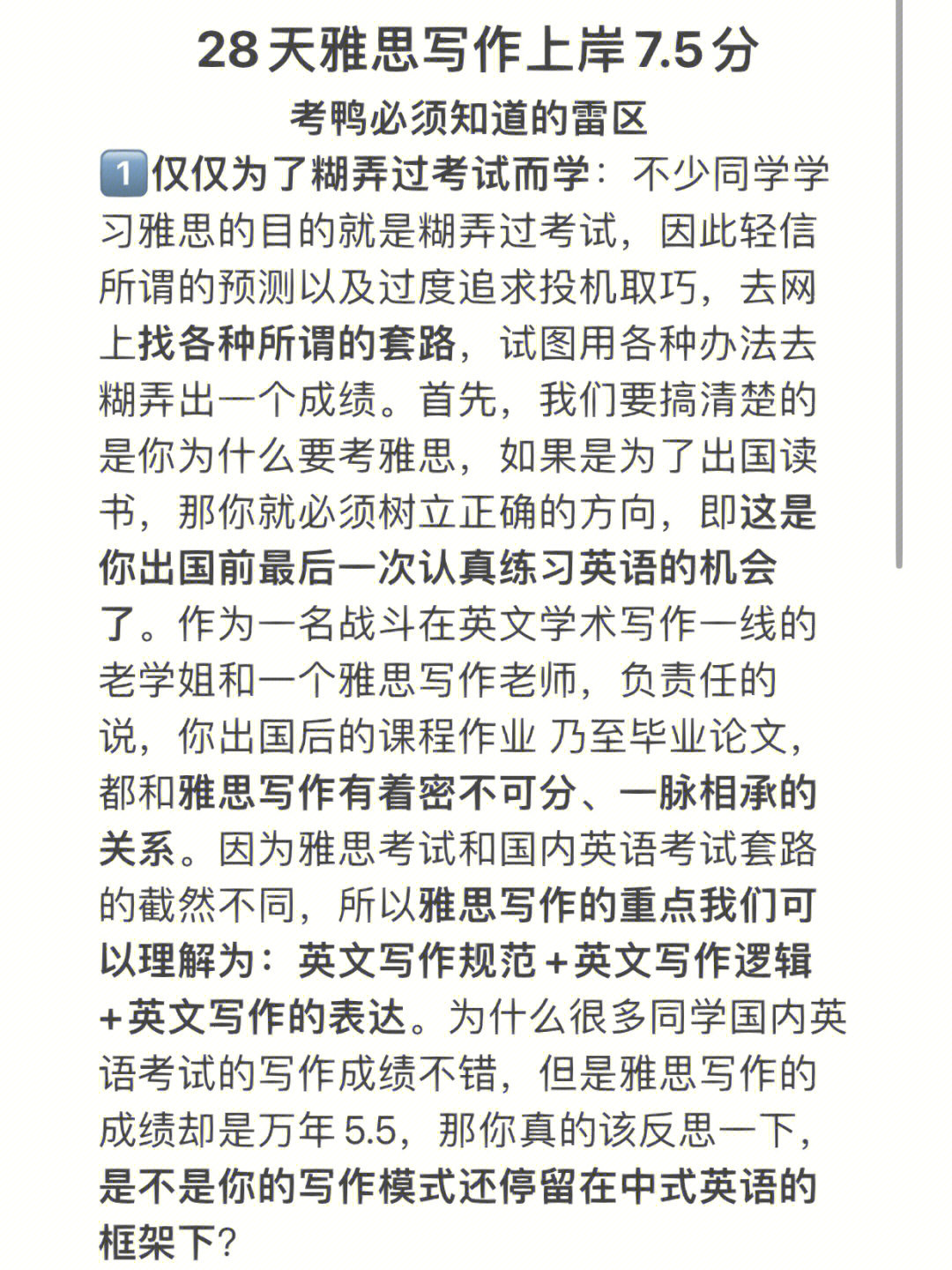 手机版爱思助手验机_爱思助手验手机_爱思验机助手