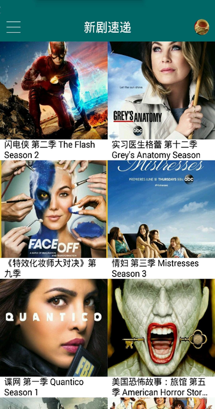 大陆酒店美剧下载_天天美剧下载_美剧下载网址