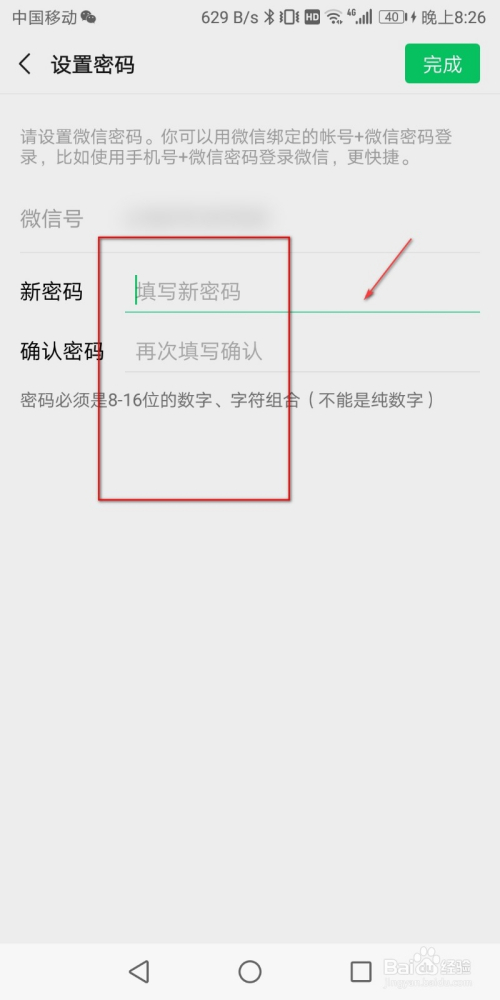 微信6位安全码初始密码_微信6位安全码初始密码_微信6位安全码初始密码