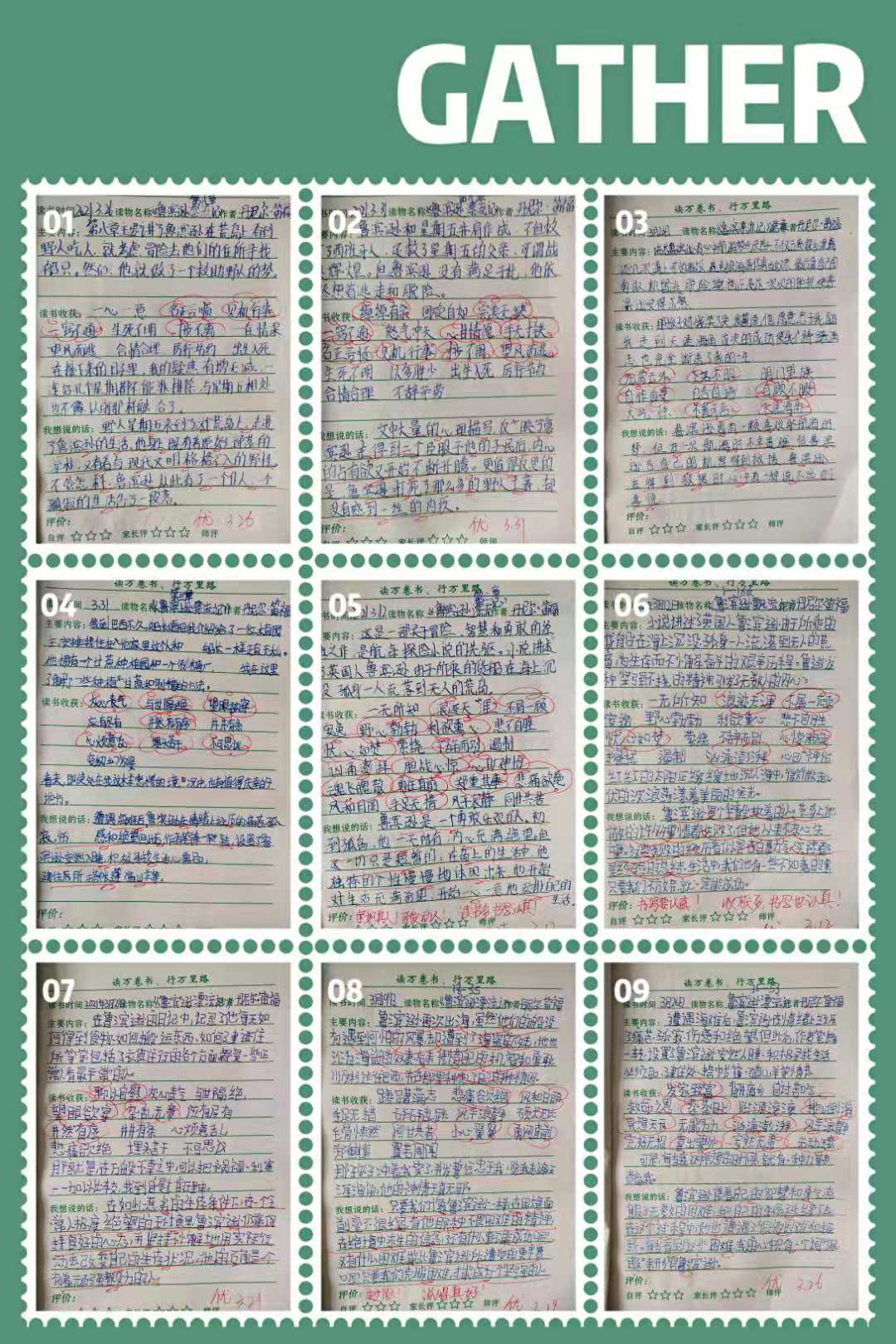 阿南刻_阿南刻_阿南刻