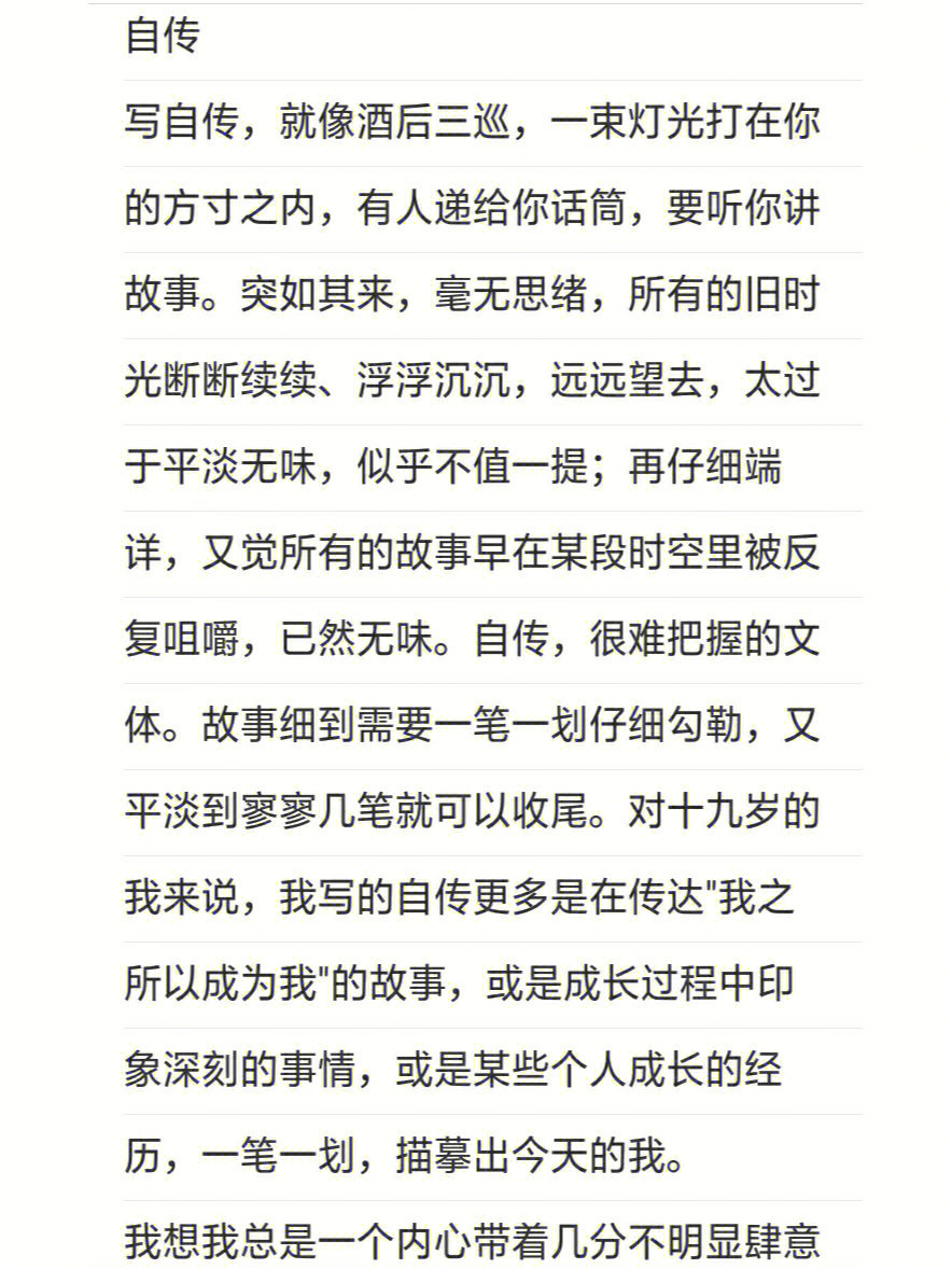 阿南刻_阿南刻_阿南刻