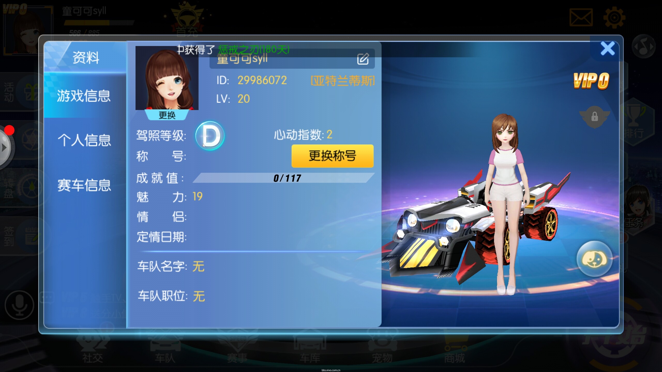 同城主播激情舞蹈_同城激情约会_同城网易约会