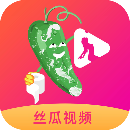 污丝瓜视频_污丝瓜视频_污丝瓜视频
