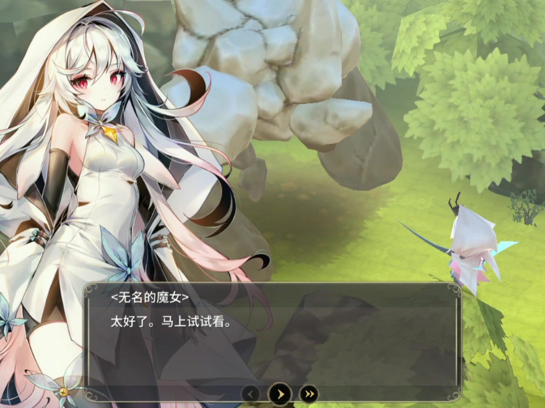 魔女之泉31.33破解版_魔女之泉3破解版_魔女之泉42.7破解版
