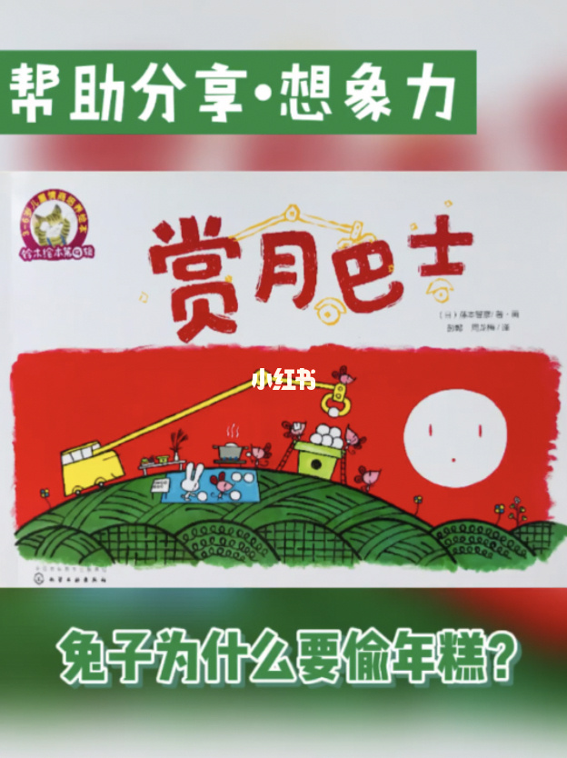 小说巴士_巴士小说怎么老是跳转百度_巴士小说阅读器下载