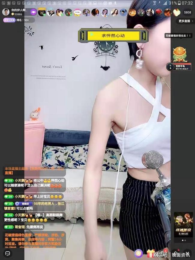 搞黄直播_搞黄直播_搞黄直播