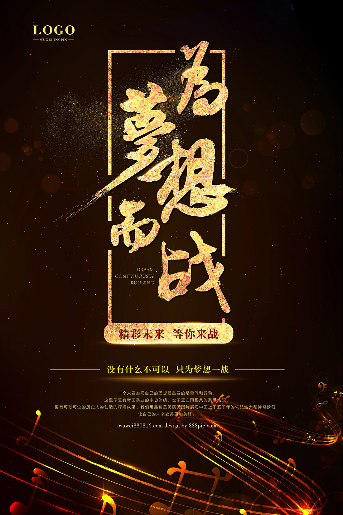 破门而入_破门入室的法律范围_梅西生涯最快破门