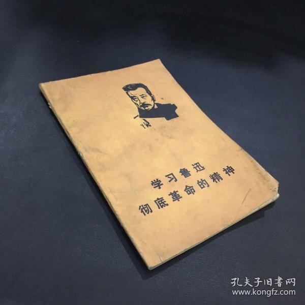nba2kol2突破5突破1_突破叶诚尘_万叶突破