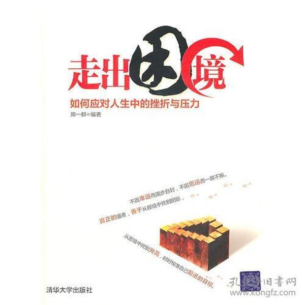 制发人后_制发人是什么意思_先发制人