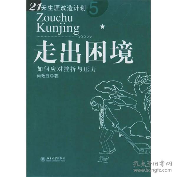 制发人后_制发人是什么意思_先发制人