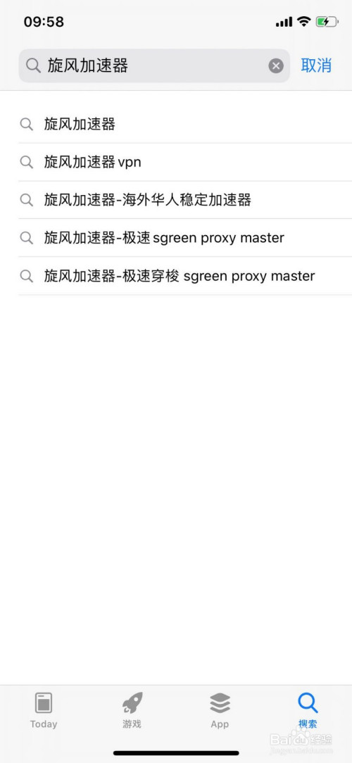 旋风加速下载免费旧版_旋风加速npv下载_旋风加速下载app