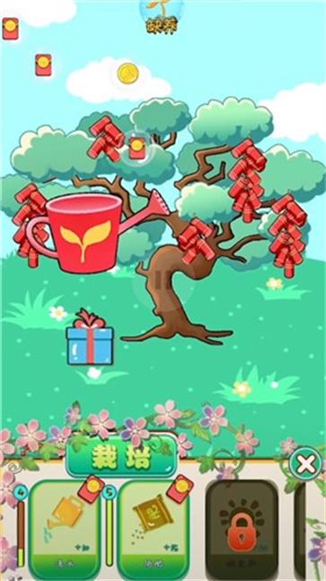 摇钱树游戏_摇钱树游戏_摇钱树游戏