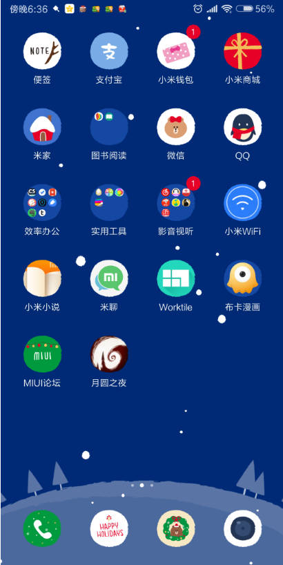 小米主题下载_小米主题下载失败300008_小米主题下载安装