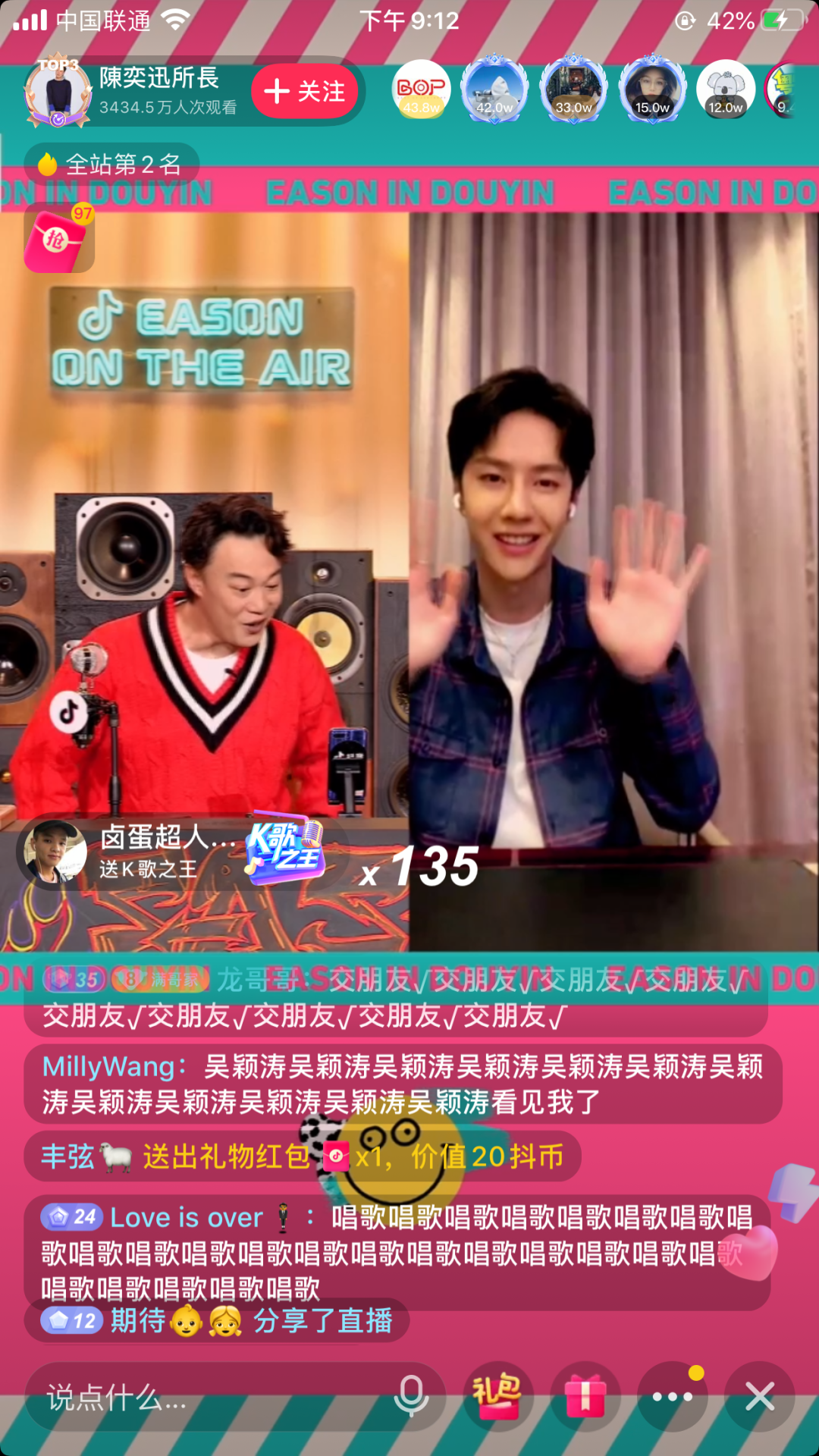 企鹅直播app_企鹅直播app下载_企鹅直播app怎么进不去了