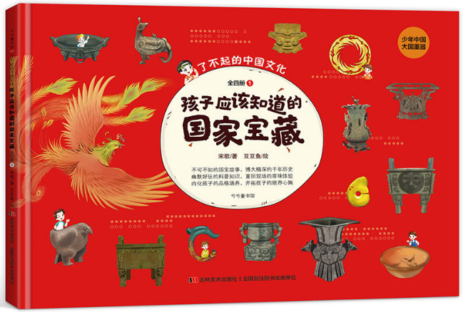 华夏春秋志_华夏春秋_华夏春秋TXT下载