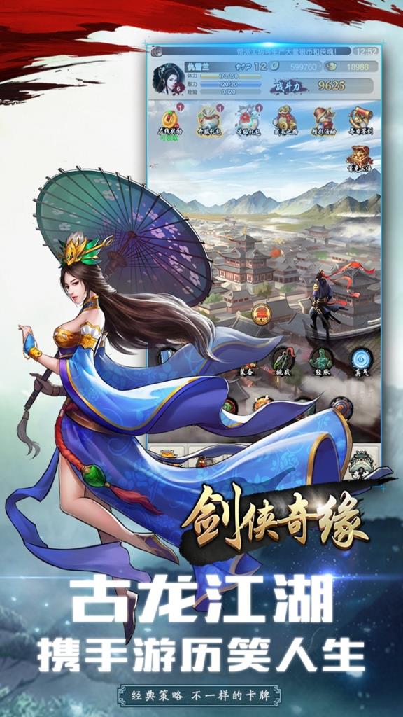 剑侠奇缘网络版_剑侠奇缘3_剑侠奇缘在线玩