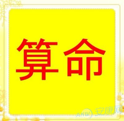 灵占天下免费算命_最灵算命免费_算命灵占天下准吗