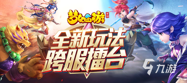 九游下载app苹果版_九游app下载_九游下载app最新版下载大全