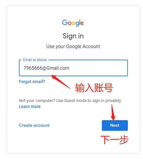 谷歌怎么登陆_谷歌登陆入口_谷歌登陆不上去怎么解决