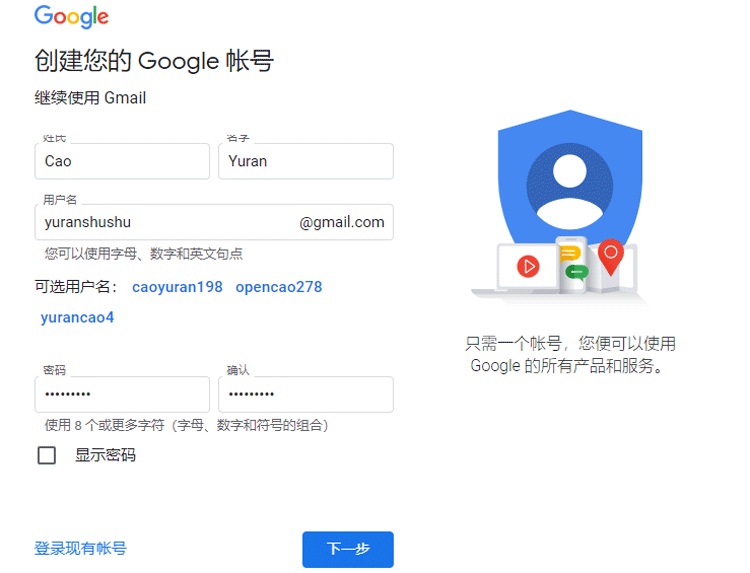 谷歌怎么登陆_谷歌登陆入口_谷歌登陆不上去怎么解决
