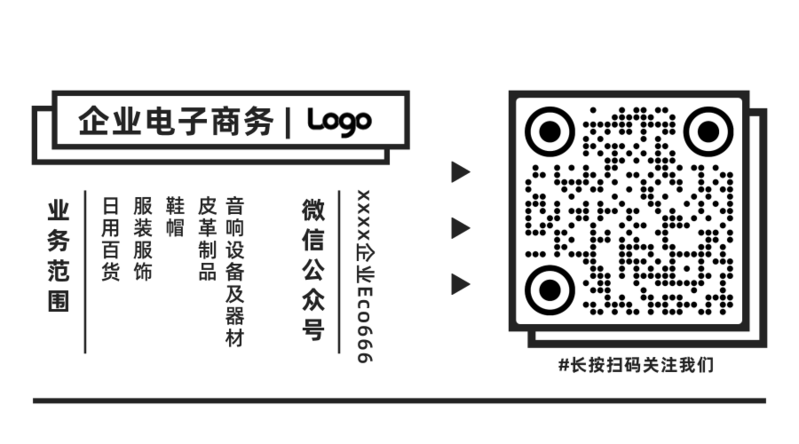 二维码光剑变装原视频_光剑二维码_二维码光剑变身