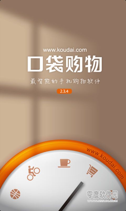 口袋购物_口袋购物为什么没有了_口袋购物app