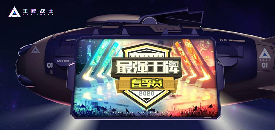 王牌app直播_王牌直播波锋对决下载_王牌直播下载安装王牌