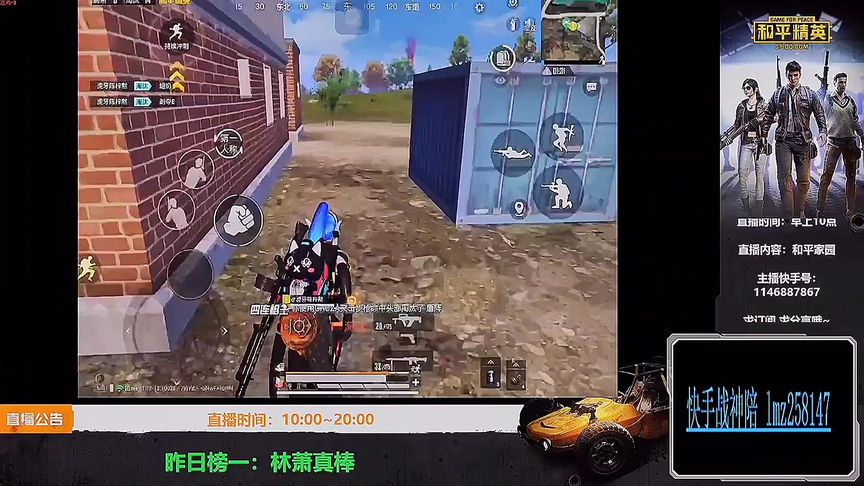 王牌直播下载安装王牌_王牌直播波锋对决下载_王牌app直播
