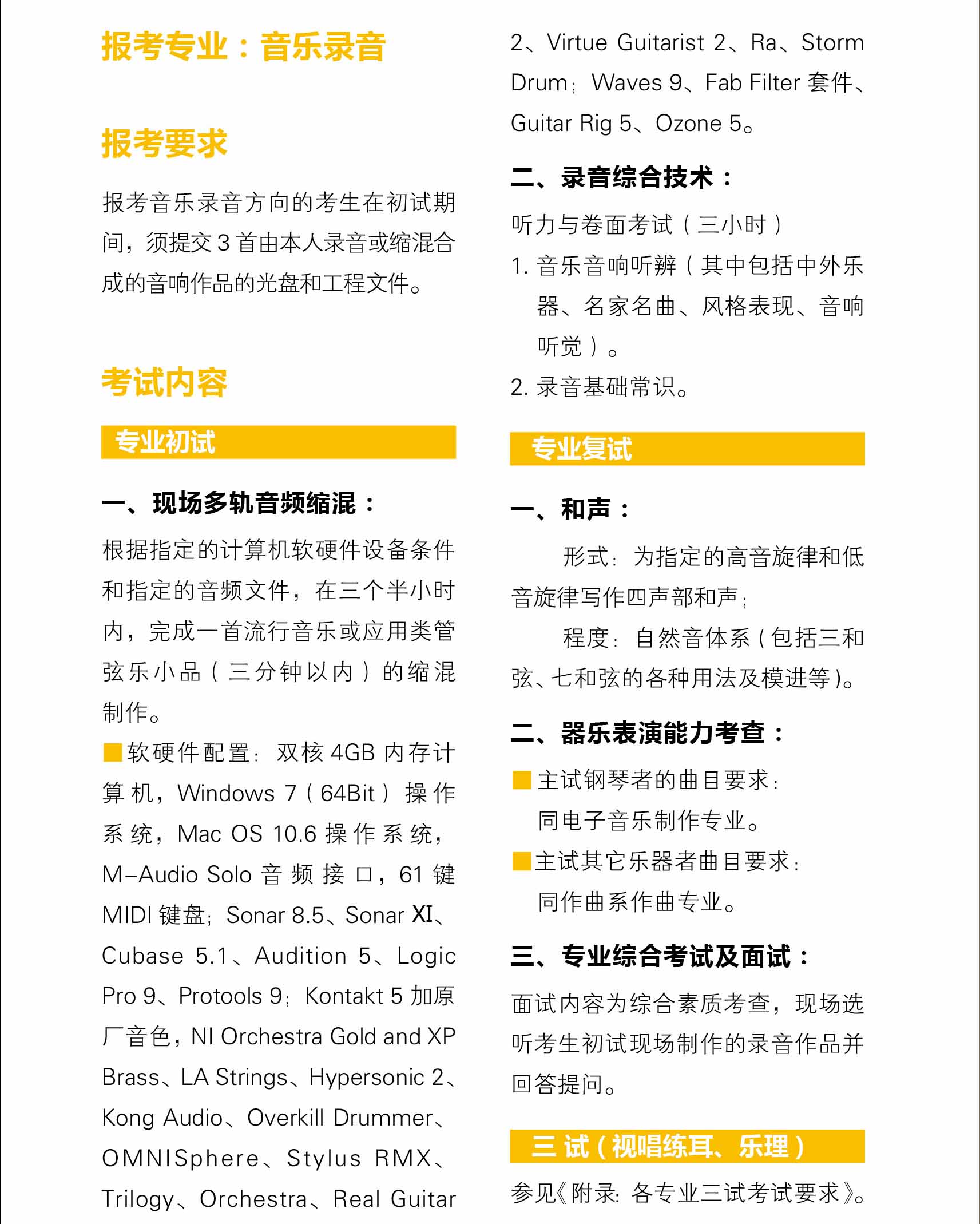 叶炜民_叶炜琳_叶炜
