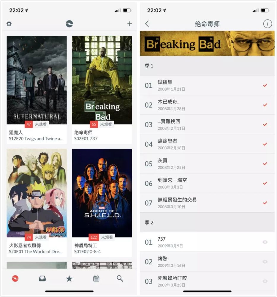 追剧软件推荐免费超清_追剧软件_追剧软件推荐免费
