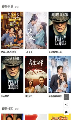 追剧软件推荐免费_追剧软件_追剧软件推荐免费超清