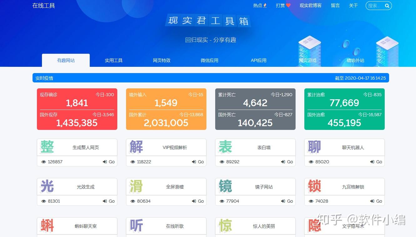 万能工具箱app_万能工具箱哪个牌子好_万能工具箱网站