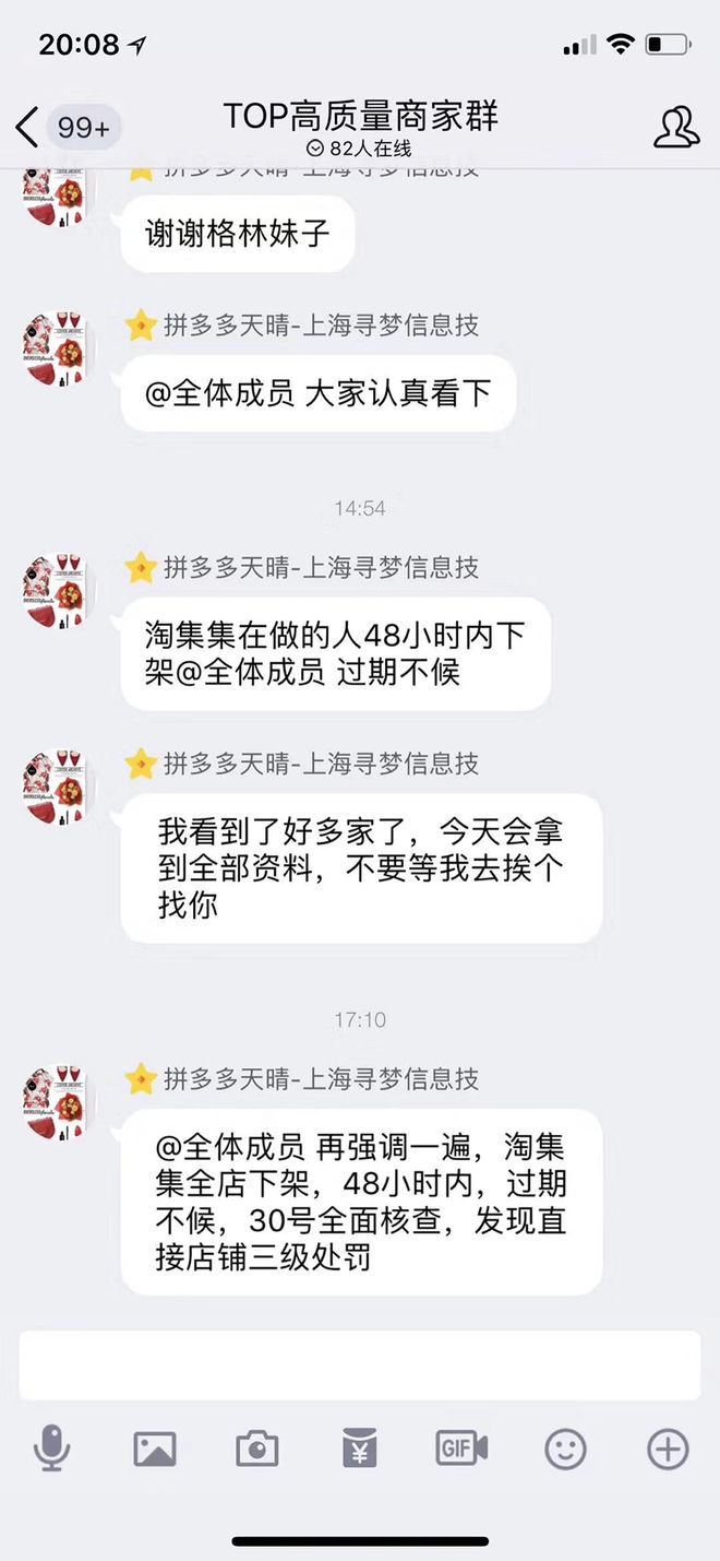 拼多多商家怎么退店_拼多多商家怎么退店_拼多多商家怎么退店