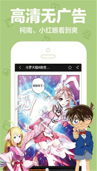 基线系漫线系_韩系免费漫画app日漫_狂神漫王版漫画免费