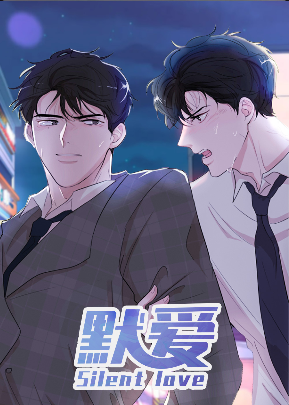 韩系免费漫画app日漫_狂神漫王版漫画免费_基线系漫线系