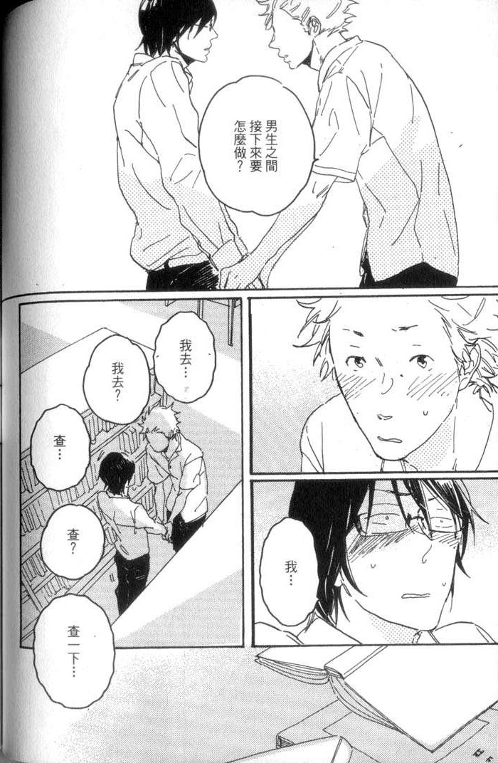 韩系免费漫画app日漫_狂神漫王版漫画免费_基线系漫线系